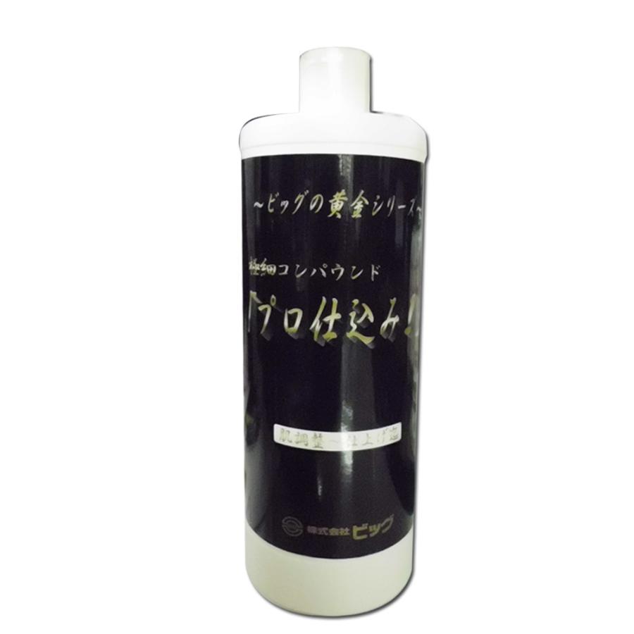 極細コンパウンド プロ仕込み 750ml 肌調整〜仕上げ 1本 : NSDpaint