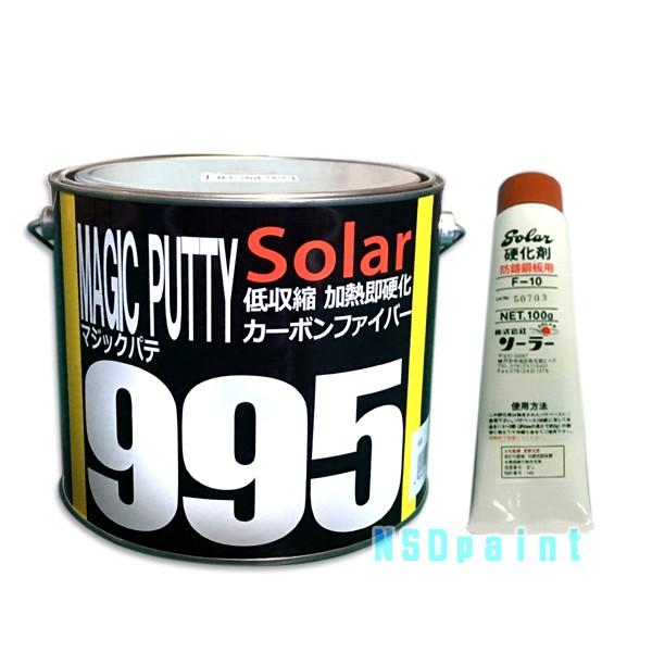 カーボンファイバーパテ 標準 2.5kg マジックパテ #995 F-10 硬化剤付セット :s-primer-001-magicpatty-f10:NSDpaint塗料ヤフー店 - 通販 - Yahoo!ショッピング カーボンファイバーパテ 標準 2.5kg マジックパテ #995 F-10 硬化剤付セット :s-primer-001-magicpatty-f10:NSDpaint塗料ヤフー店 - 通販 - Yahoo!ショッピング