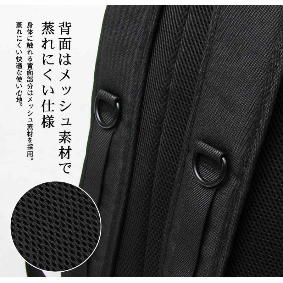 撥水バックパック Water Repellent Polyester Back Pack