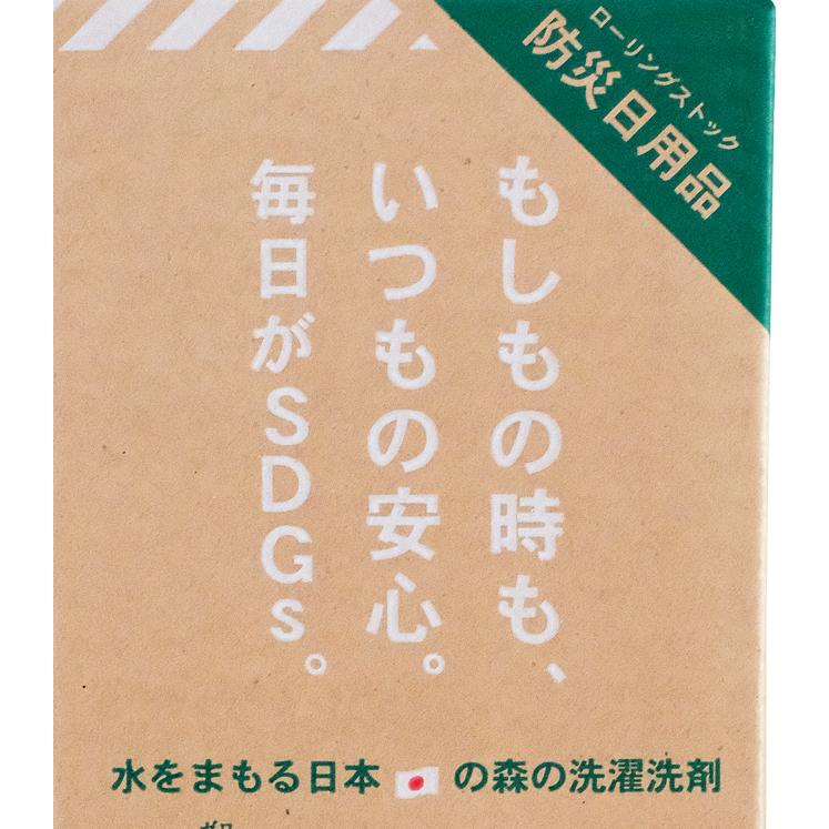 洗濯洗剤 森と Step 3kgBOX 地球に優しい易生分解性洗剤 : ピーオーズ