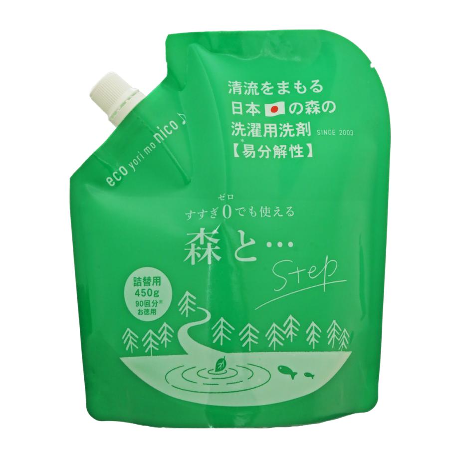 洗濯洗剤 森と Step 詰替えパック 450g 地球に優しい易生分解性洗剤