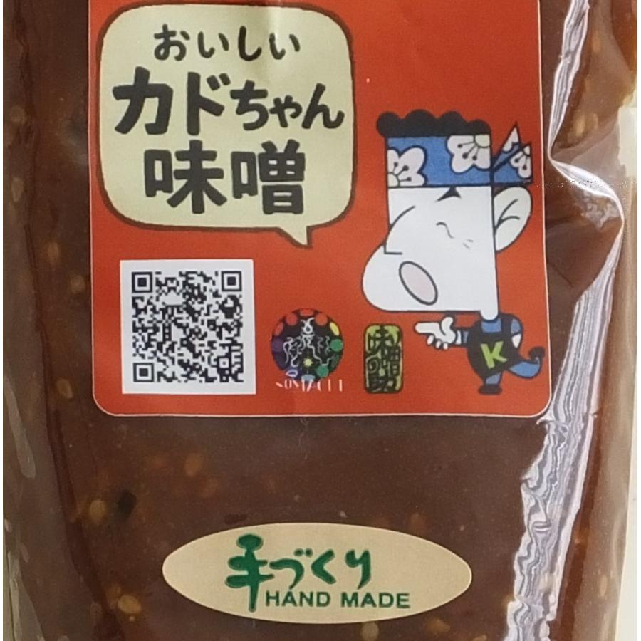 カドちゃん味噌　手作りみそ 味噌加工食品　追跡メール対応 |  | 01