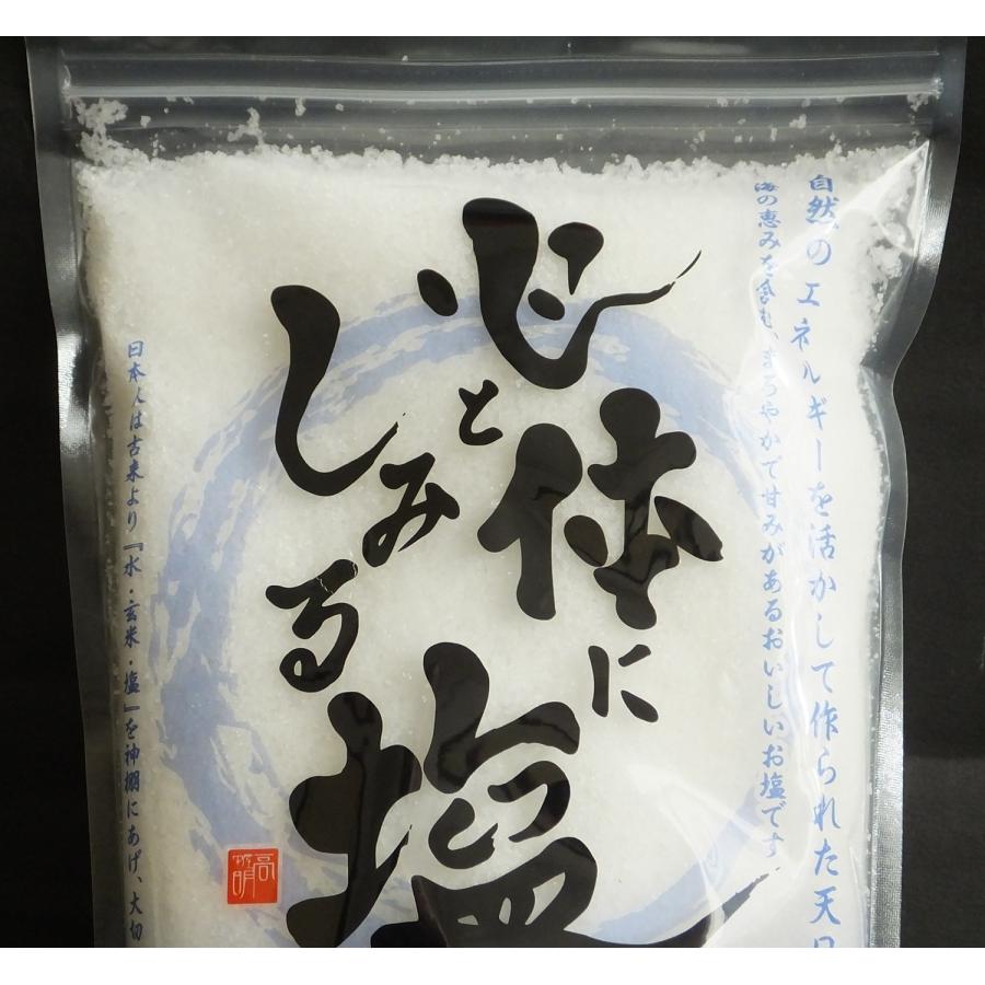 心と体にしみる塩 しお 天日塩 1kg : ピーオーズファクトリー - 通販