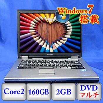 中古】ノートパソコン東芝 dynabook Satellite K33 253E