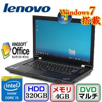 中古ノートパソコンLenovo ThinkPad L520 5015A73 Windows7