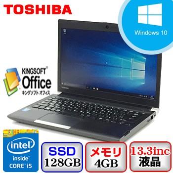 中古ノートパソコン東芝 dynabook R734/K PR734KAA547AD71 Windows 10