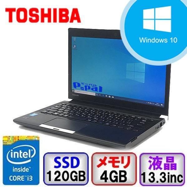 Bランク 東芝 Dynabook R734 M Win10 Pro 64bit Core I3 2 5ghz メモリ4gb Ssd1gb 13 3インチ Bluetooth Office付 中古 ノート パソコン Pc B1909n010 P Pal ヤフー店 通販 Yahoo ショッピング