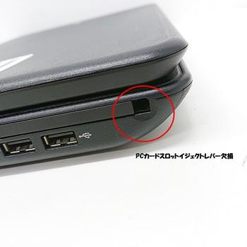 VersaPro NEC VK25TX-E PC-VK25TXZCE Windows 10 Pro 64bit Core