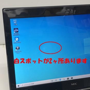 【最終値下げ】NEC LAVIE NS600G AW Core i7 NEC LaVie NS600/G PC-NS600GAW Webカメラ Core i7 第7世代 新品