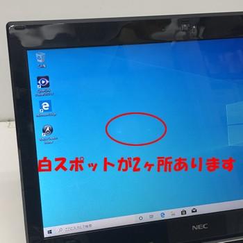 中古ノートパソコン NEC LAVIE NS600/G PC-NS600GAW Windows 10 Home 64bit Core i7  2.7GHz メモリ4GB SSD480GB DVDマルチ 15.6インチ B1912N025