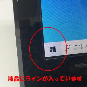 LaVie 中古ノートパソコン NEC LAVIE NS600/G PC-NS600GAW Windows 10