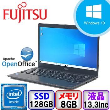 LIFEBOOK U938/S 富士通ノートブックパソコン 富士通 ノートパソコン（PC） LIFEBOOK U938/S 製品詳細