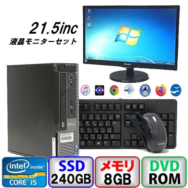 Aランク DELL OptiPlex 7010 D01U Win10 Core i5 メモリ8GB SSD240GB DVD Office付・便利ソフト付  液晶モニター21.5incセット 中古デスクトップ パソコン PC｜p-pal