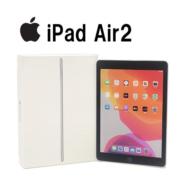 iPad Air 2 Wi-Fiモデル 16GB A1566 MGL12J/A 9.7インチ スペースグレイ アクティベーション解除済｜p-pal