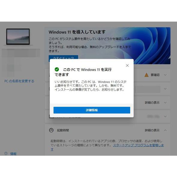 Bランク Windows11 対応 DELL OptiPlex 3060 D11S Win10 Pro 64bit