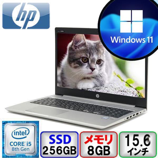 HP ProBook 450 G6 6VC14AV Core i5 64bit 8GB メモリ 256GB SSD