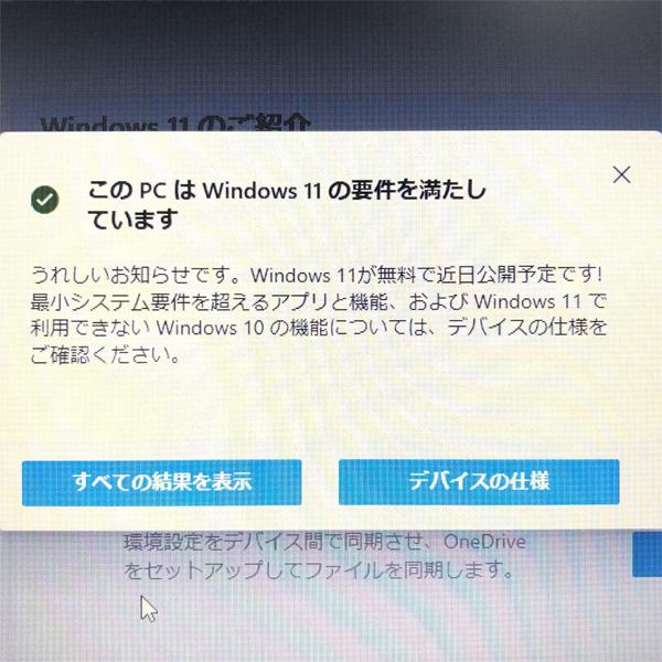 ゲーミング デスクトップ パソコン DELL 中古 Windows10 Pro Office