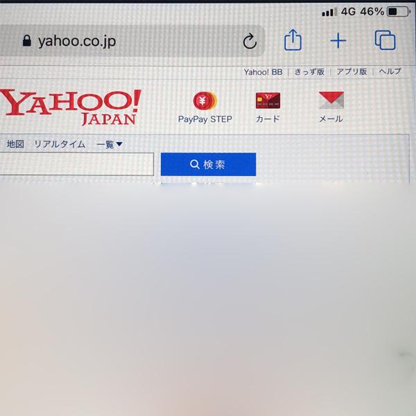 Bランク iPad Pro Wi-Fi+Cellular softbank版 64GB A1709 MQF02J/A シルバー SIMロック解除済 アクティベーション解除済 中古 タブレット Apple (B2104N008) Bランク iPad Pro Wi-Fi+Cellular softbank版 64GB A1709 MQF02J/A