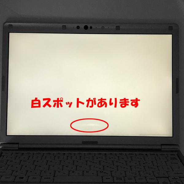 Cランク Windows11対応 Panasonic Let's note CF-SV7 Win10 Core i5 メモリ8GB SSD256GB DVD Webカメラ Bluetooth Office付 中古 ノート パソコン PC｜p-pal｜10