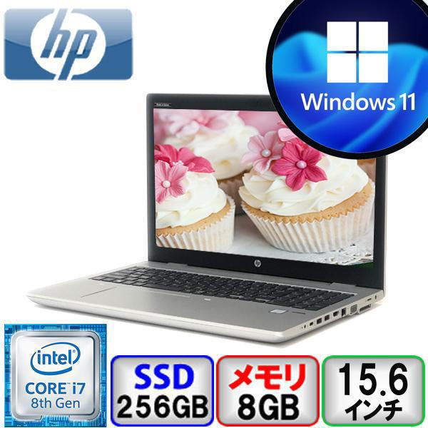 ProBook 訳あり マウス付HP 650 G4 Core i7 64bit 8GB メモリ 256GB