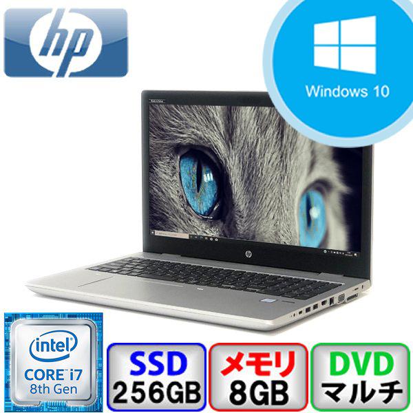 Aランク Windows11対応 HP ProBook 650 G4 Win10 Pro 64bit Core i7 メモリ8GB SSD256GB DVD Webカメラ Bluetooth Office付 中古 ノート パソコン PC｜p-pal
