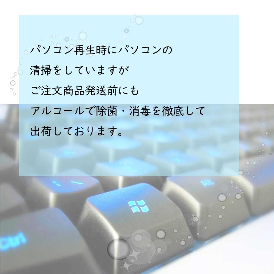 DELL OptiPlex 5060 D10U Core i5 64bit 16GB メモリ 128GB SSD 500GB HD Windows11 Pro Office搭載 中古 デスクトップ パソコン Aランク｜p-pal｜12