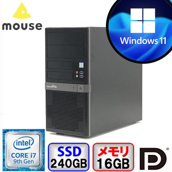 Mouse Computer MPro-T301 デスクトップ i7-9700 MousePro マウスコンピューター MOUSEPRO T301 Core i7 64bit 16GB