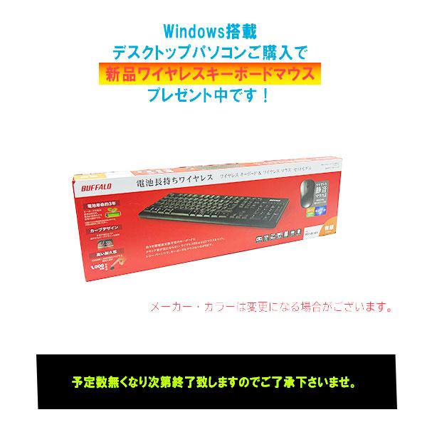 MousePro マウスコンピューター MOUSEPRO T301 Core i7 64bit 16GB メモリ 240GB SSD Windows11 Pro Office搭載 中古 デスクトップ パソコン Bランク : p-pal ヤフー店 - 通販 - Yahoo!ショッピング MousePro マウスコンピューター MOUSEPRO T301 Core i7 64bit 16GB メモリ 240GB SSD Windows11 Pro Office搭載 中古 デスクトップ パソコン Bランク : p-pal ヤフー店 - 通販 - Yahoo!ショッピング