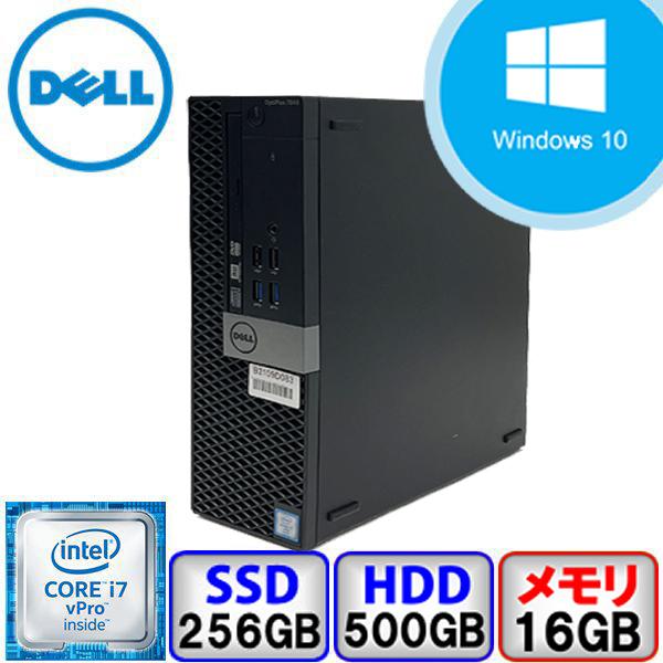 OptiPlex DELL 7040 D11S Core i7 16GB メモリ 256GB SSD 500GB HD