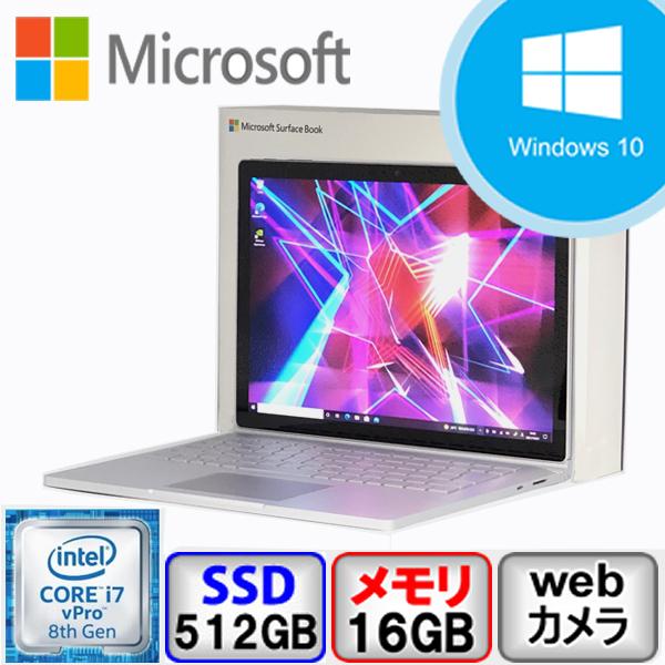 Bランク Win11対応 Microsoft Surface book 2 1832 Win10 Core i7 メモリ16GB SSD512GB Webカメラ Bluetooth Office付 Dock付 中古 ノート パソコン PC｜p-pal｜01