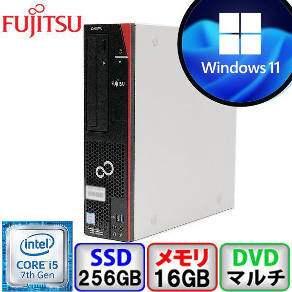 富士通 ESPRIMO D587/S Core i5 64bit 16GB メモリ 256GB SSD Windows10 Pro Office搭載 中古 デスクトップ パソコン Aランク｜p-pal