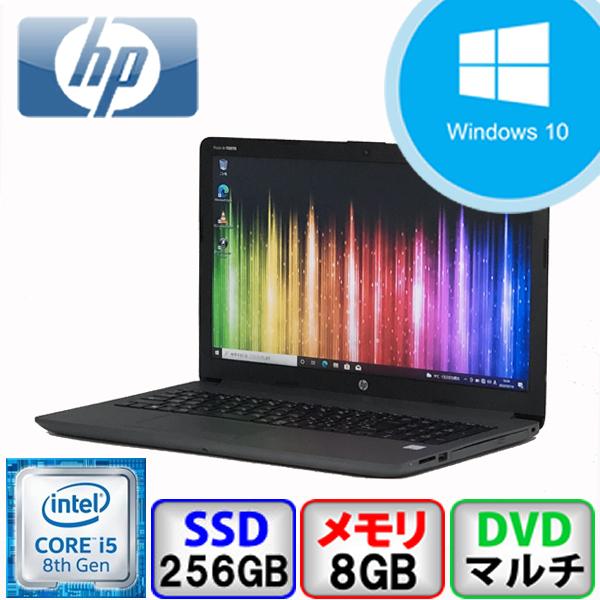 HP 250 G7 Notebook Core I5 64bit 8GB メモリ 256GB SSD Windows10