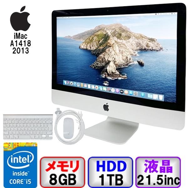 iMac 21.5 インチ 中古 スタンド Core i5 8GB メモリ 1TB HD 本体 キーボード マウス 安い 整備済み品 Apple ME086J/A A1418 Bランク｜p-pal