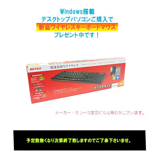 HP ProAMD  ThinkVision L197 8GB メモリ 128GB SSD Windows10 中古 デスクトップ パソコン 液晶 モニター セット Bランク｜p-pal｜02