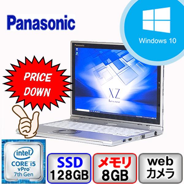 【創業17年の信頼と実績・中古パソコン】店頭引き渡し大歓迎！ジモティ価格★ Panasonic Let's note CF-XZ6 Core i5 64bit 8GB メモリ 128GB SSD Windows10 Pro Office搭載【B2204N005】 Let's note N Cランク Panasonic CF-XZ6 Win10 Pro 64bit Core i5 2.6