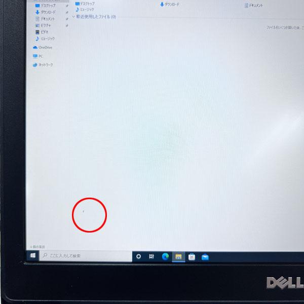【創業17年の信頼と実績・中古パソコン】店頭引き渡し大歓迎！ジモティ価格★DELL Latitude 7280 P28S Core i5 64bit 8GB メモリ 128GB SSD Windows10 Pro Office搭載 【B2204N299】 Latitude（Dell） DELL Latitude 7280 P28S Core i5 64bit 8GB メモリ