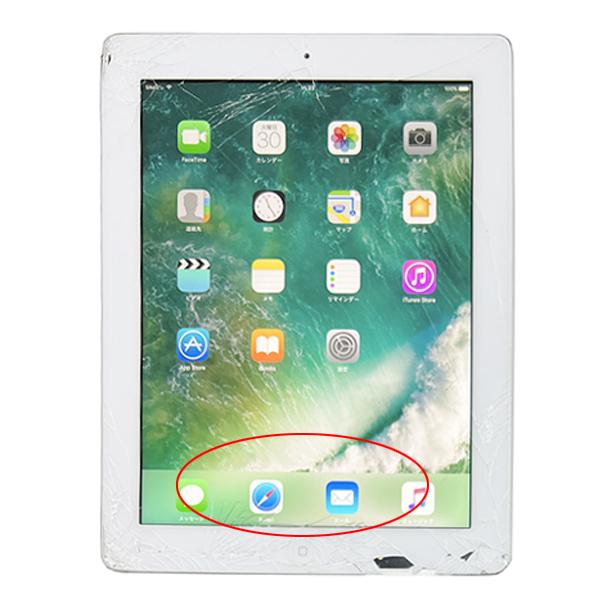 【Wi-Fi+セルラー】iPad 第4世代 MD525J/A (A1460) 16GB iPad Cランク 第4世代 Wi-Fi + Cellular MD525J/A A1460 16GB 9.7