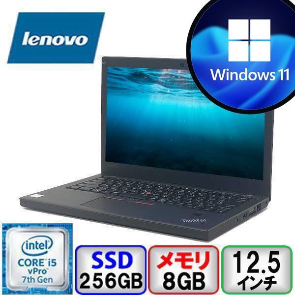 【創業17年の信頼と実績・中古パソコン】店頭引き渡し大歓迎！ジモティ価格★Lenovo ThinkPad X270 20HMS1P200 Core i5 64bit 8GB メモリ 256GB SSD Windows10 Pro Office搭載【B2206N133】 ThinkPad X Lenovo X270 20HMS1P200 Core i5 64bit 8GB メモリ 256GB