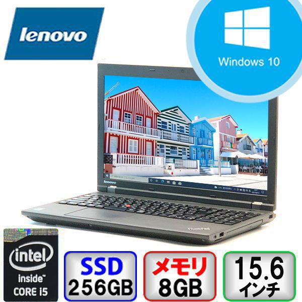 ThinkPad L Lenovo L540 20AUS3J600 Core i5 64bit 8GB メモリ 256GB