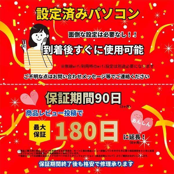 【値下げ‼️】ThinkPad Celeron@2.20 8GB SSD256GB 即納パソコン】ThinkPad E595 (Win11pro64)(SSD新品) ※テンキー