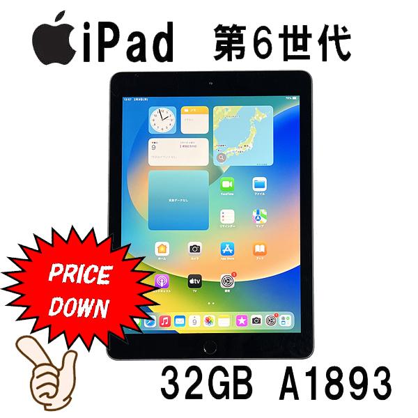 iPad Wi-Fiモデル 32GB A1893 第6世代 MR7F2J/A 9.7インチ スペース