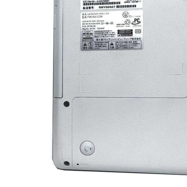 LIFEBOOK AH ノートパソコン 富士通 中古 Windows10 Home 64bit Office