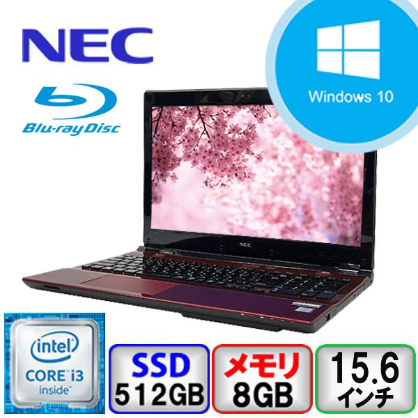 NEC LaVie NS350/D PC-NS350DAR Core i3 8GB メモリ 512GB SSD
