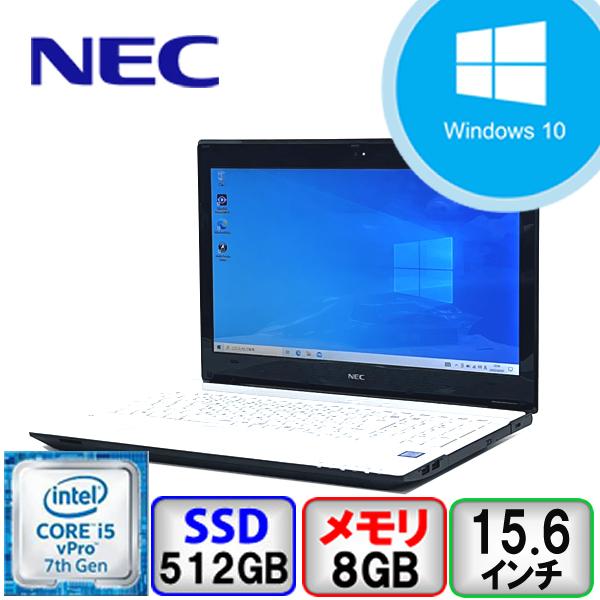 NEC LAVIE PC-GN254FRAA ノートパソコン NEC LAVIE Direct NS PC-GN254FSAA 8GB メモリ 512GB SSD DVDマルチ