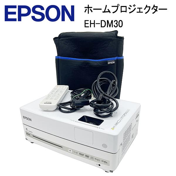 エプソン（EPSON） ホームプロジェクター EPSON LCD PROJECTOR EH-DM30