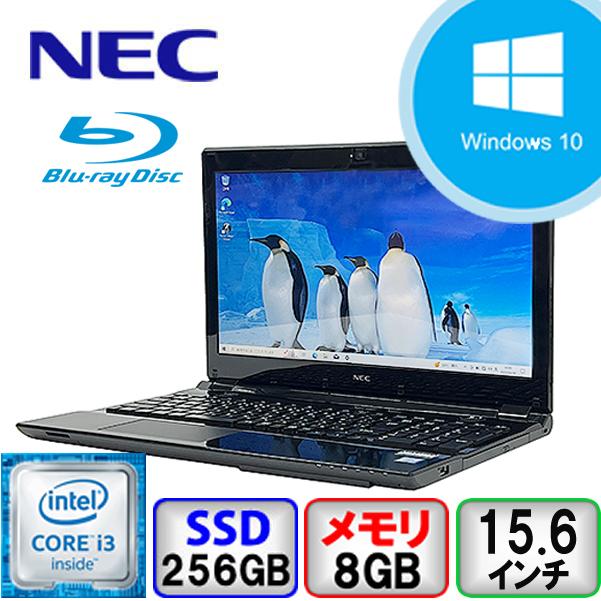 NEC lavie core i3 新品SSD256GBメモリ8G office-