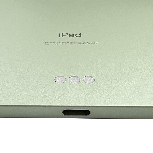 iPad Air 4 Wi-Fiモデル 64GB A2316 MYFR2LL/A 10.9 インチ グリーン Apple アクティベーション解除済  中古 本体 タブレット 安い 整備済み Bランク