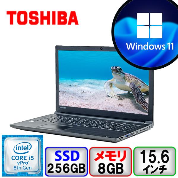 dynabook B 東芝 B65/DP Core i5 8GB メモリ 256GB SSD DVDマルチ