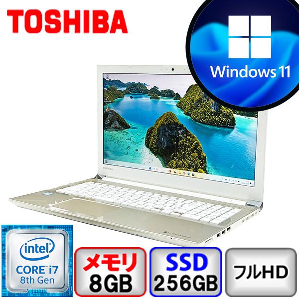 【期間限定値引き】東芝 dynabook T65/GG★高性能Core i7 東芝 dynabook T65/GG PT65GGP-REA Core i7 8GB メモリ 256GB SSD DVD