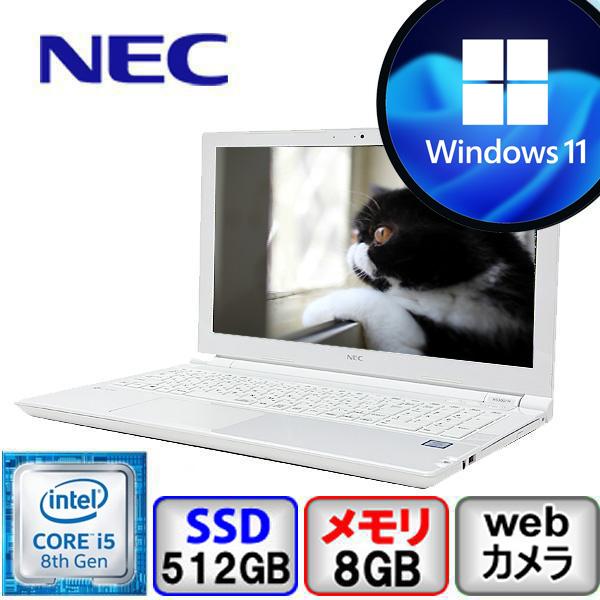 NEC LAVIE NS700 JAW-J PC-NS700JAW-J Core i5 8GB メモリ 512GB HD 